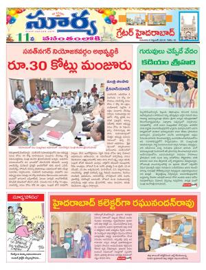 Thursday 06 Sept,2018