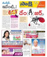 West Godavari District