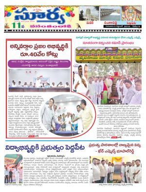 Thursday 06 Sept,2018