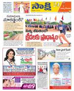 East Godavari District