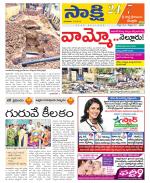 SPSR Nellore District