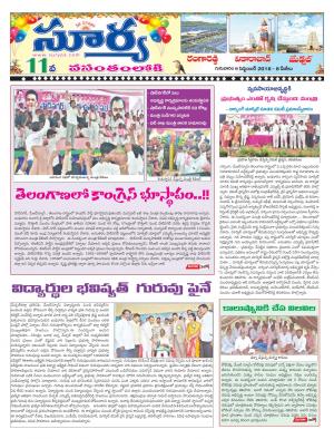 Thursday 06 Sept,2018