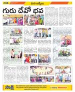 YSR Kadapa Constituencies