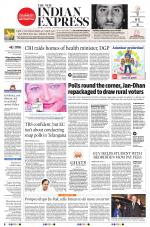 The New Indian Express-Tiruchy