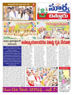 Thursday 06 Sept,2018