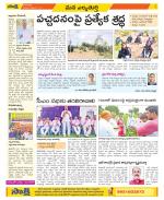 Hanamakonda Constituencies