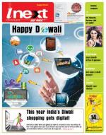 Gorakhpur Hindi ePaper, Gorakhpur Hindi Newspaper - InextLive