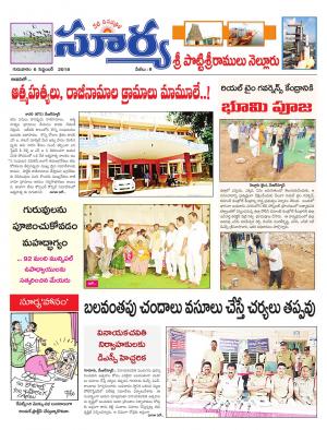 Thursday 06 Sept,2018