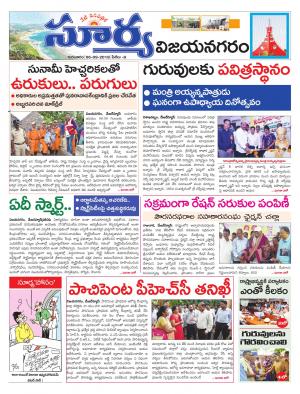 Thursday 06 Sept,2018