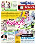 Nizamabad District
