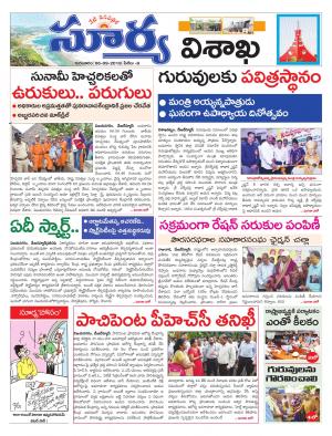 Thursday 06 Sept,2018