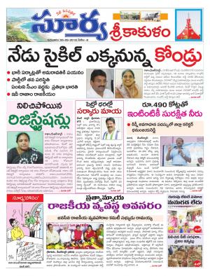 Thursday 06 Sept,2018