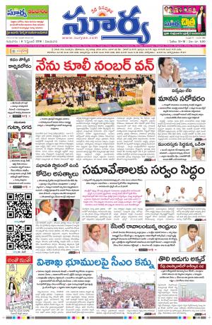 Thursday 06 Sept,2018