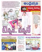 Rajanna Sircilla District