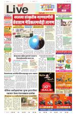 Wardha Live
