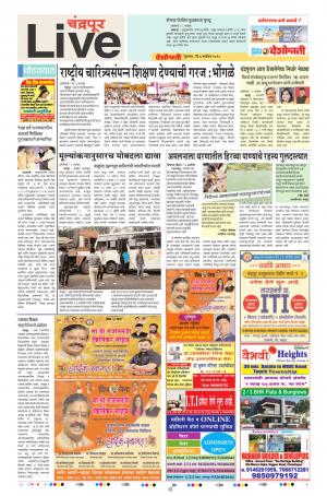 06 Sep Chandrapur Live