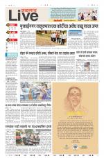 Jalgaon Live