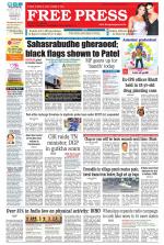 Free Press - Bhopal Epaper Edition