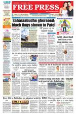 Free Press - Ujjain Epaper Edition