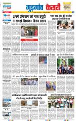 Gurugram - Punjab Kesari