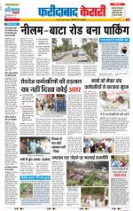 Faridabad - Punjab Kesari