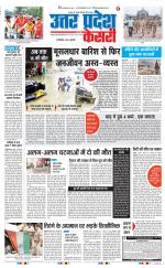 Agra - Punjab Kesari