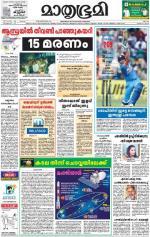 Kottayam (includes Pathanamthitta & Idukki)