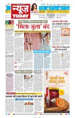 NewsToday,Jaipur