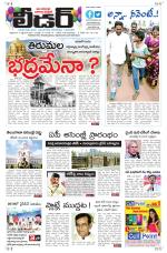 Leader Telugu Daily