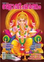 Jyothisharatnam Fortnightly