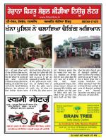 Firtu News