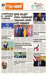 NewAge Business Daily