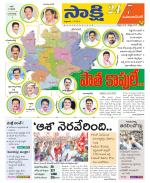 Mahabubnagar District