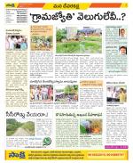 Mahabubnagar Constituencies