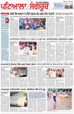 Punjabi Tribune (Patiala-Sangrur)
