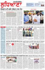 Punjabi Tribune (Ludhiana)
