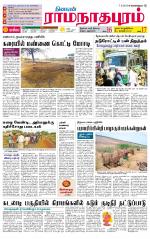 Madurai-Ramnad Supplement