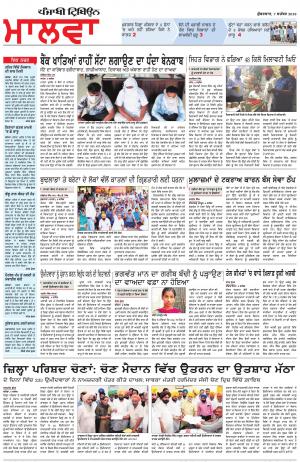 BP_07_September_2018