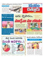 Chittoor