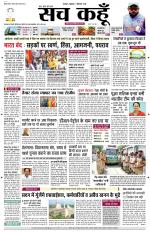 Uttar Pradesh Edition