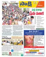 Visakhapatnam District - Old