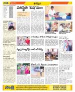 Khammam Constituencies