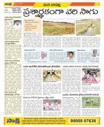 Guntur Constituencies