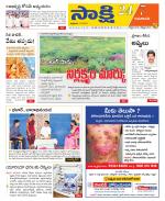 Guntur Amaravathi District