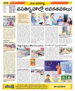 Vijayawada City Constituencies