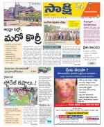 Vijayanagaram District