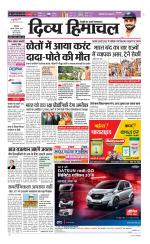 Divya Himachal Dharamsala