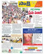 Visakhapatnam District