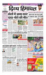 Divya Himachal Chandigarh+Mera Shimla +Aastha