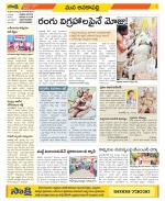 Visakhapatnam Constituencies Old